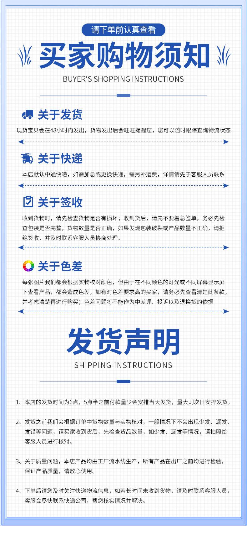 402---六寸详情_16