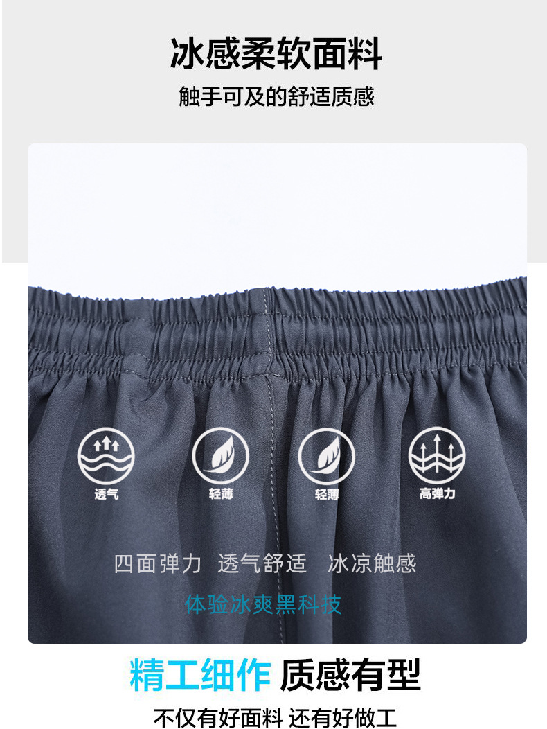 2023夏季新款短裤男士宽松休闲冰丝速干五分裤男直筒沙滩裤子男潮详情7