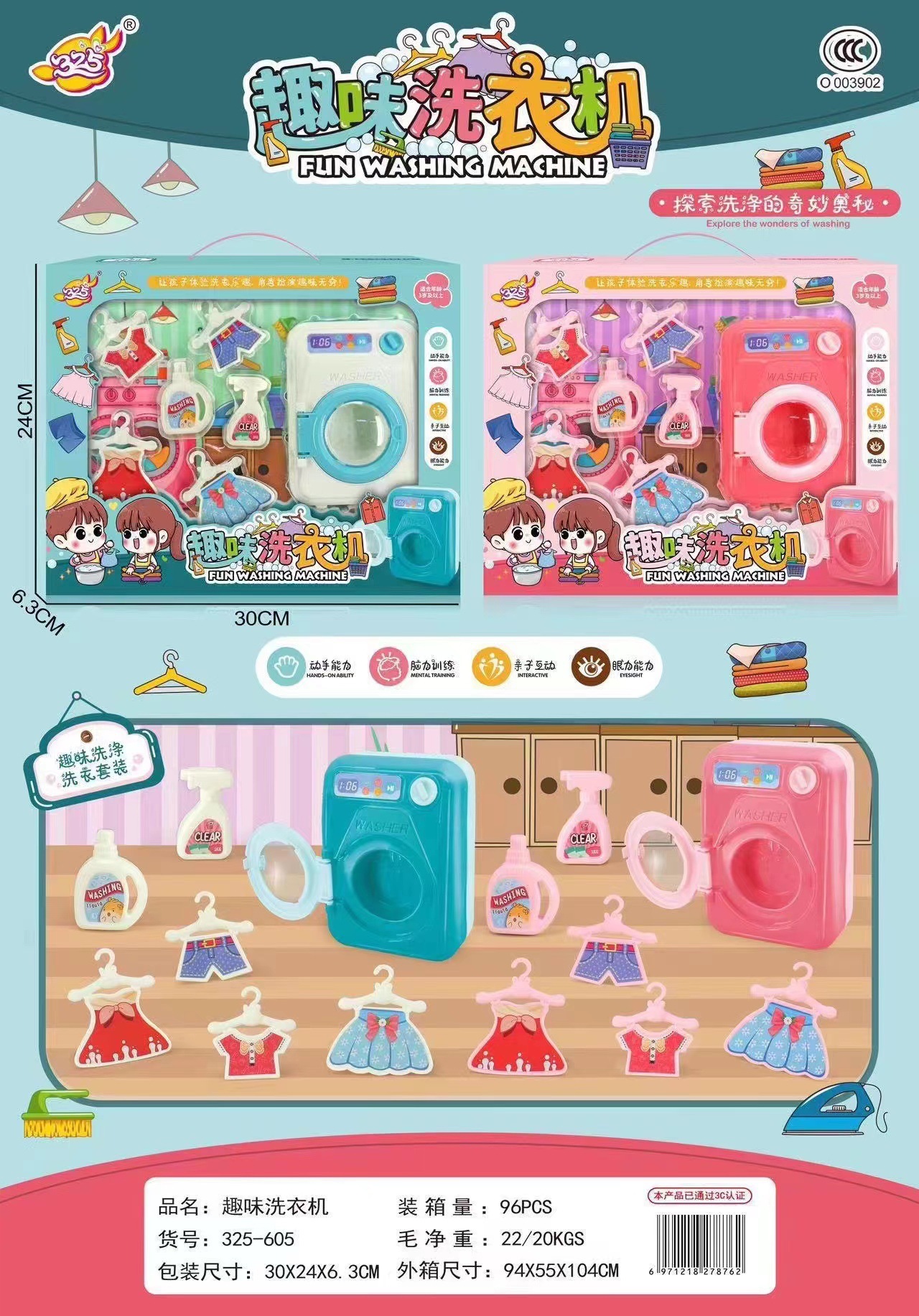 儿童仿真医具过家家小青蛙收纳DIY玩具男孩女孩角色扮演医生套装详情24