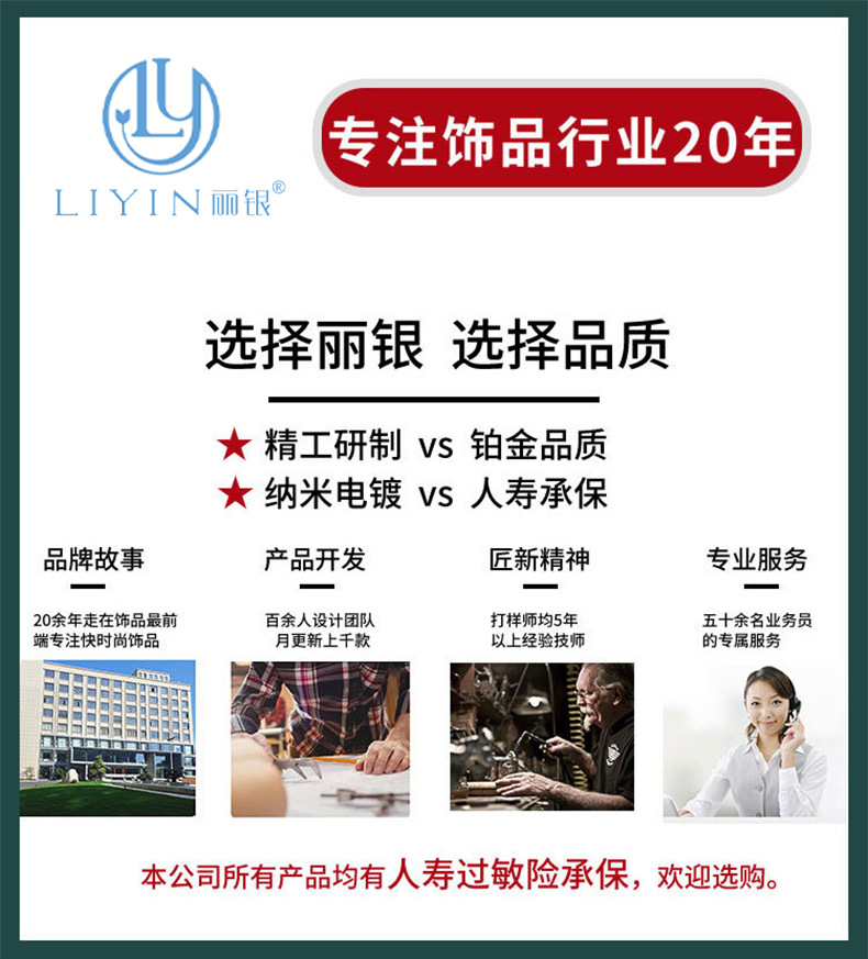 拿样加工定制丽银饰项链甜美几何不规则镶钻精巧银针博主ins耳环 pic 1