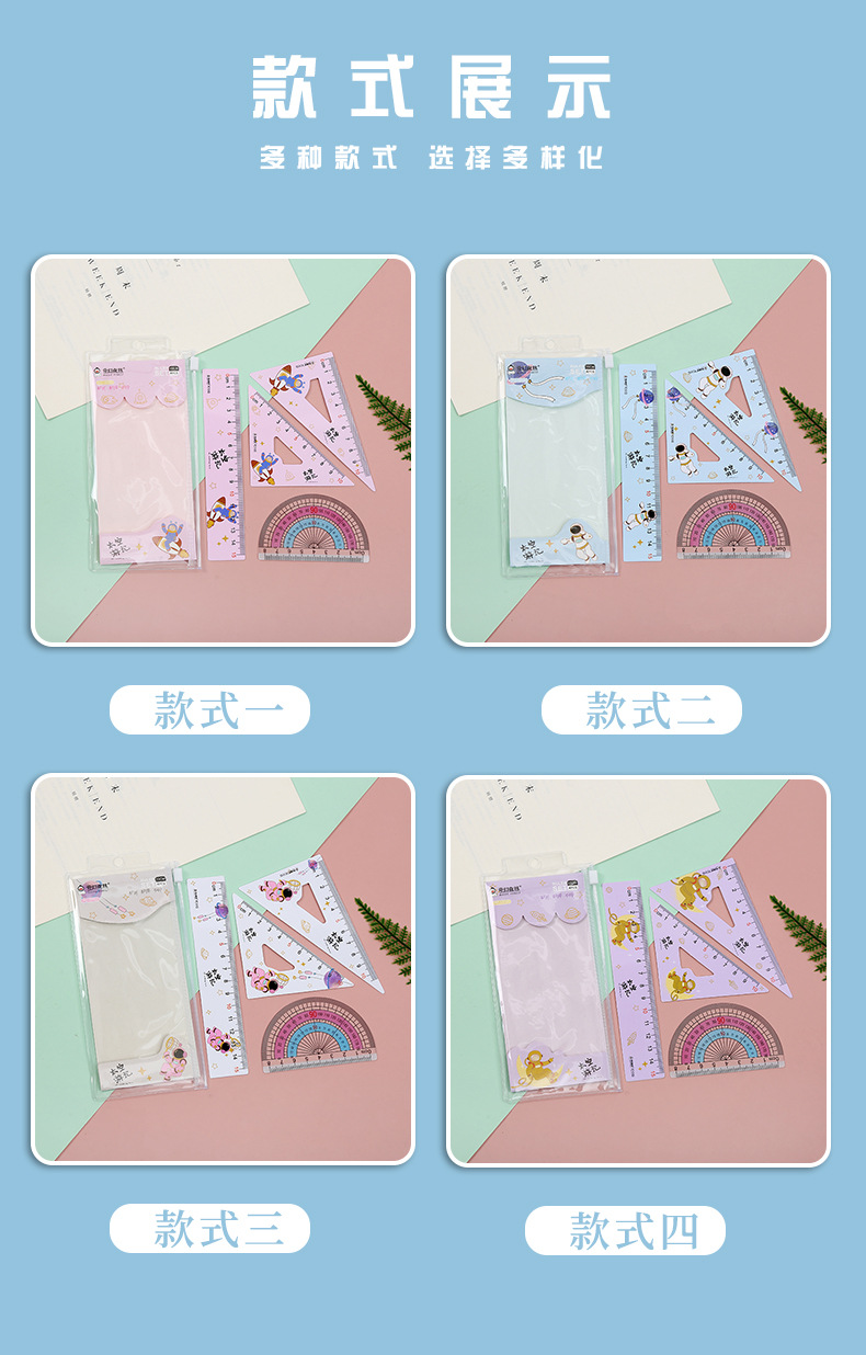 Factory direct sales of new student ruler sets, including straight rulers, set squares, transparent protractors and cartoon ruler sets of 4 pieces pic 4