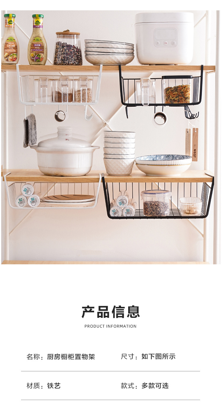 Manufacturer wholesale household kitchen cabinet partition, bottom hanging basket, suspended storage basket, wardrobe storage rack, storage rack pic 11