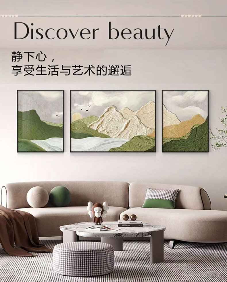 易品 现代简约高档沙发背景墙挂画轻奢风景山水三联壁画客厅装饰画艺术品 其他分类详情20