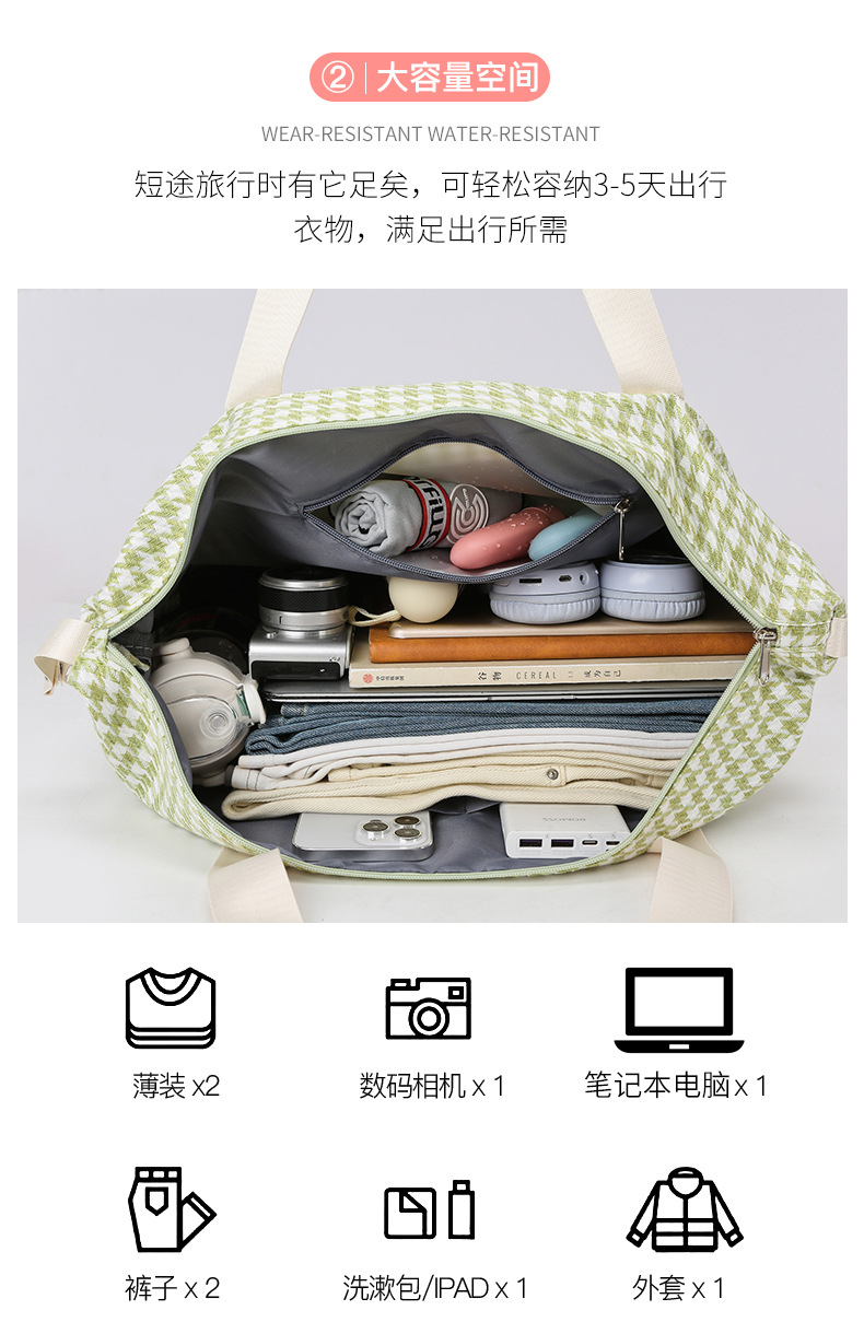 潮流时尚千鸟格花纹手提旅行包大容量运动收纳健身包可折叠背包详情10