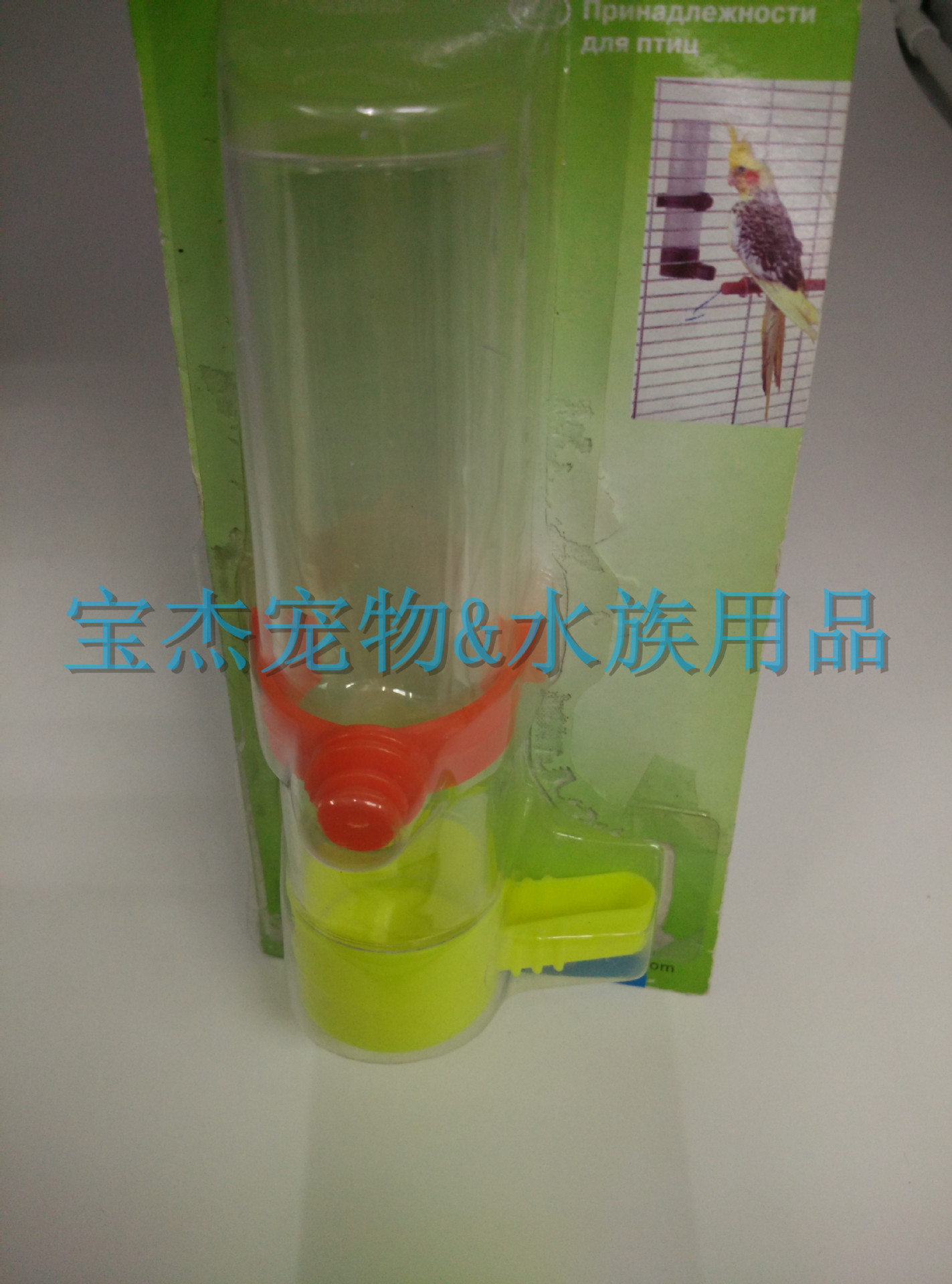 Bird feeders, bird toy manufacturers wholesale parrot toys and bird supplies pic 8