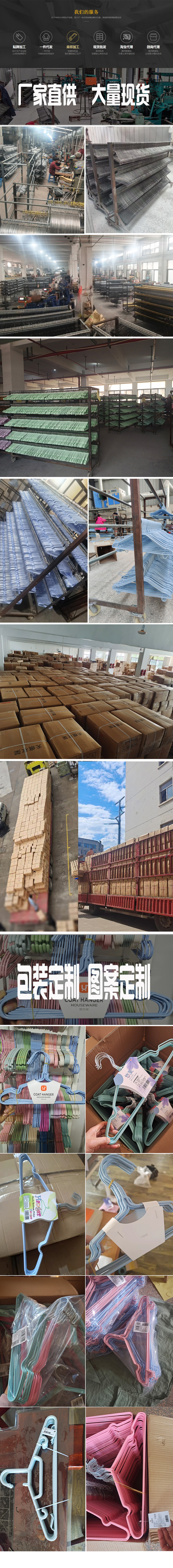 Colored plastic-coated clothes hangers, adult thickened clothes hangers, household traceless clothes hangers, clothes racks, clothes racks, clothes supports, drying racks pic 1