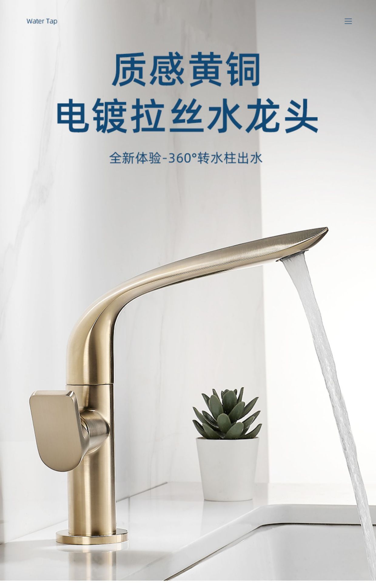 拉丝金轻奢洗脸盆水龙头卫生间浴室柜面盆转动冷热水龙头黄铜金色详情1