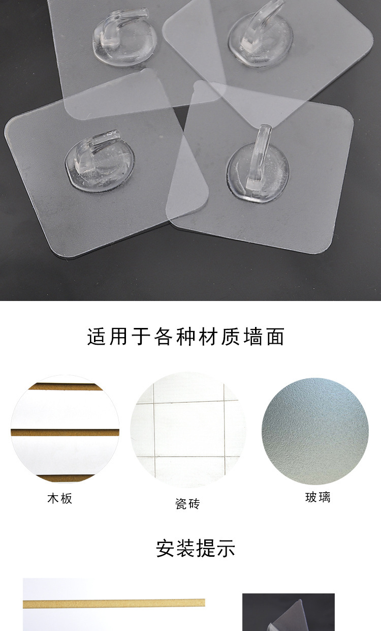 The transparent plastic hook leaves no trace behind the door, and the adhesive hook is pasted on the kitchen wall. It is a powerful nail-free magic hook with ox horn stickers pic 7
