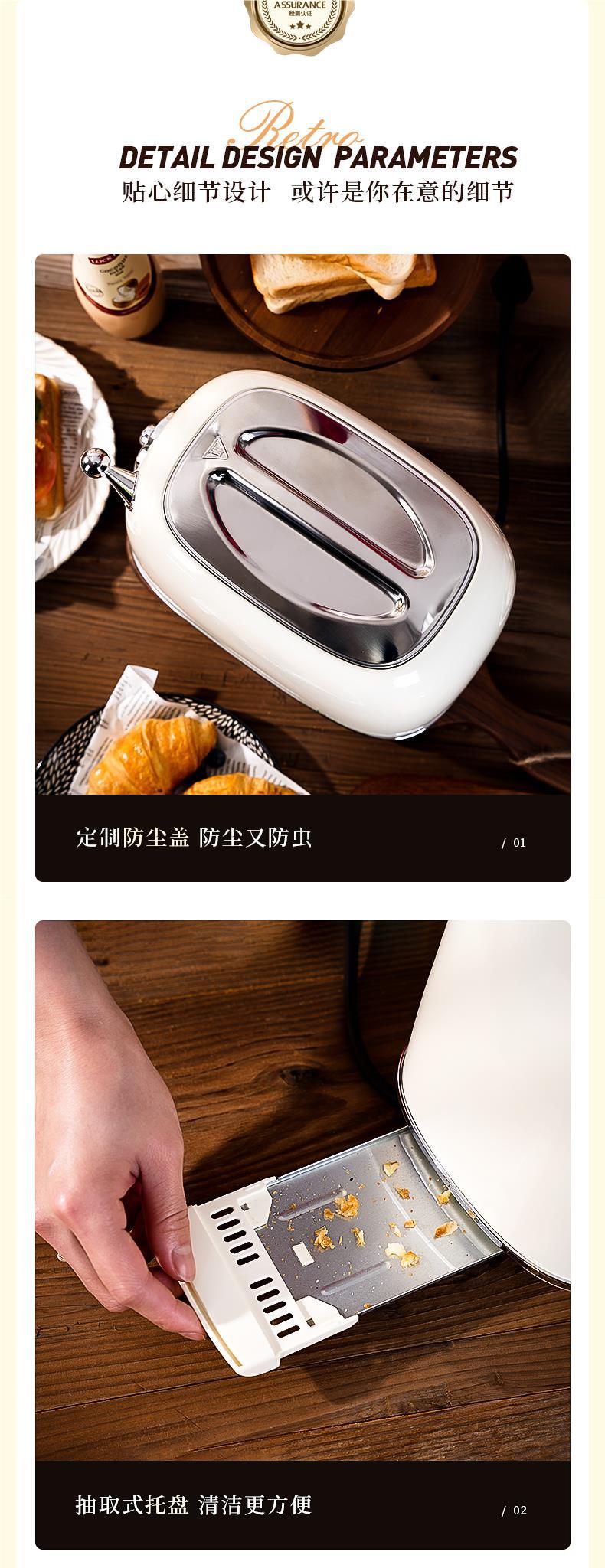 德宝麦复古多士炉烤面包机吐司机家用全自动加热多功能早餐机详情10