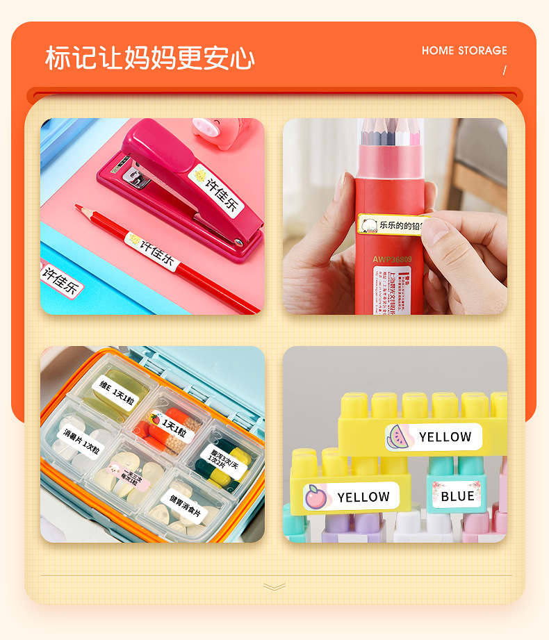 D110 Label printer: Home thermal self-adhesive handheld portable Bluetooth mini label printer pic 5