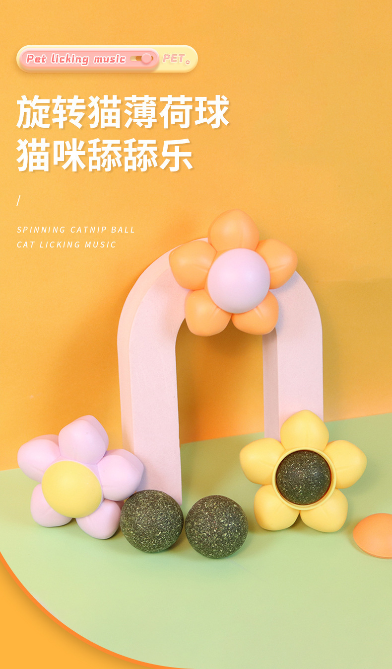 Pet supplies catnip balls, flower rotating mint cat toys, teeth grinding and cleaning, licking fun pet mint balls pic 1