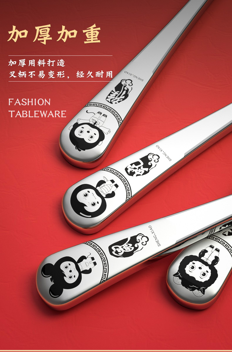 RP4T批发304不锈钢叉子家用主餐叉成人西餐具生肖学生水果叉沙拉详情8