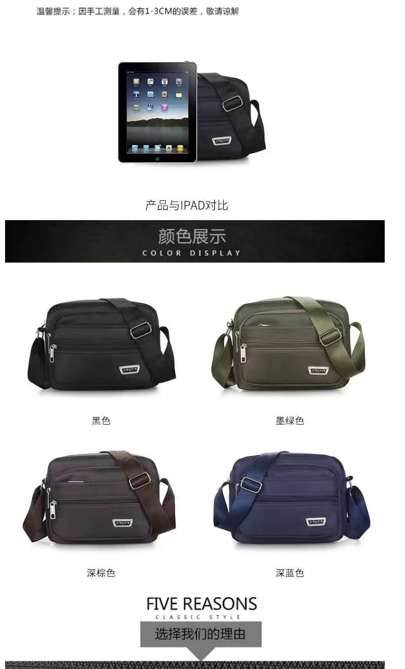 新款休闲单肩包做生意收钱斜挎包男女多层收银包休闲大容量旅游包详情5