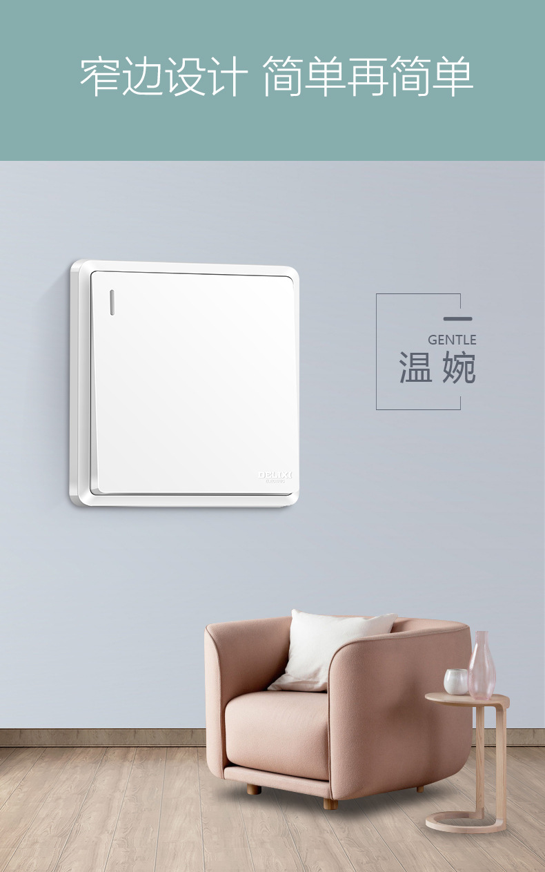 Delixi panel de enchufe de cinco agujeros con USB smart quick charge TYPE-C para la pared de carga de teléfono móvil tipo 86 5 agujeros plug in wall pic 5