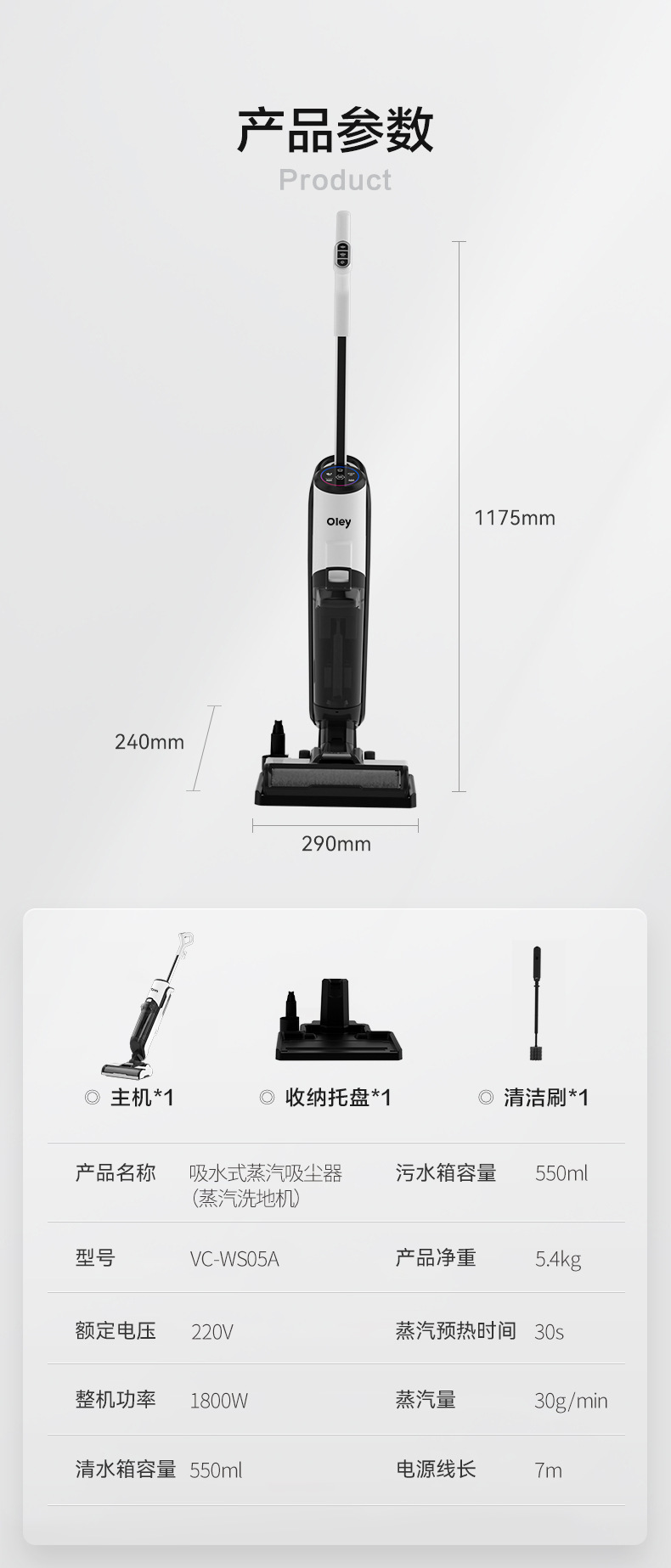 Floor scrubber with wire, kitchen appliances, smart steam floor scrubber, handheld steam scrubber, sweeper, mopping and washing all-in-one machine pic 19