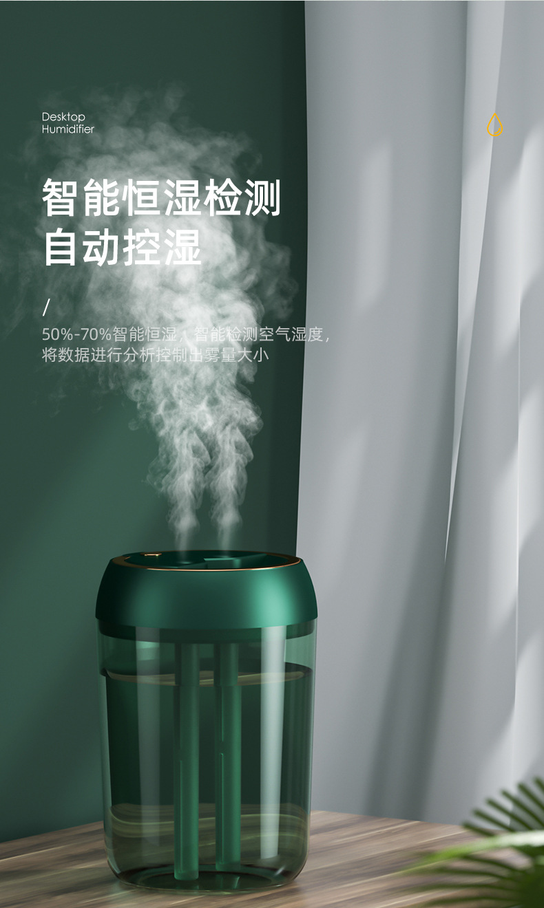 跨境外贸双喷头加湿器家用办公卧室1.8升大容量母婴usb空调房喷雾详情4