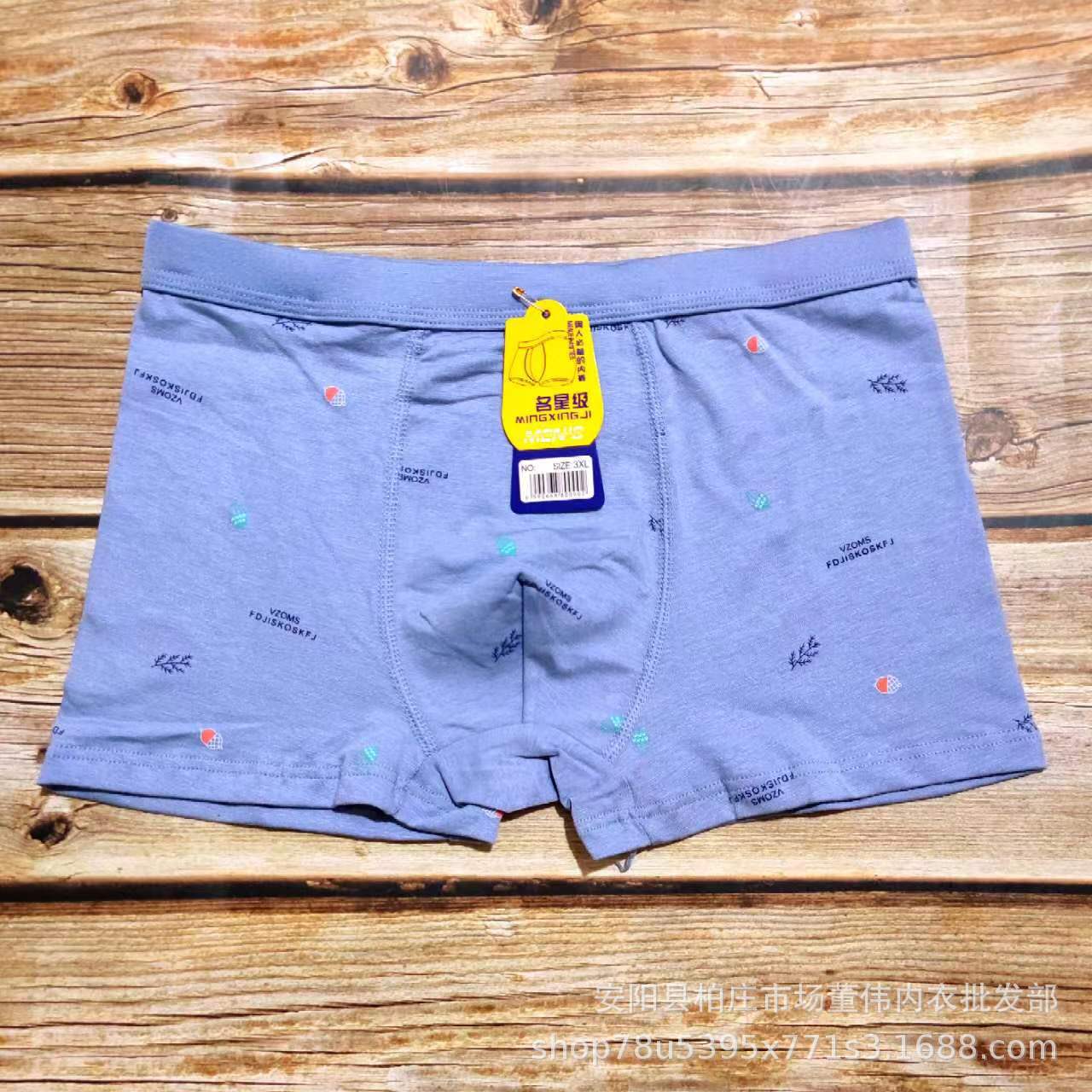 厂家批发男士RC棉内裤简单小花中色系平角内裤跑量款内裤详情5