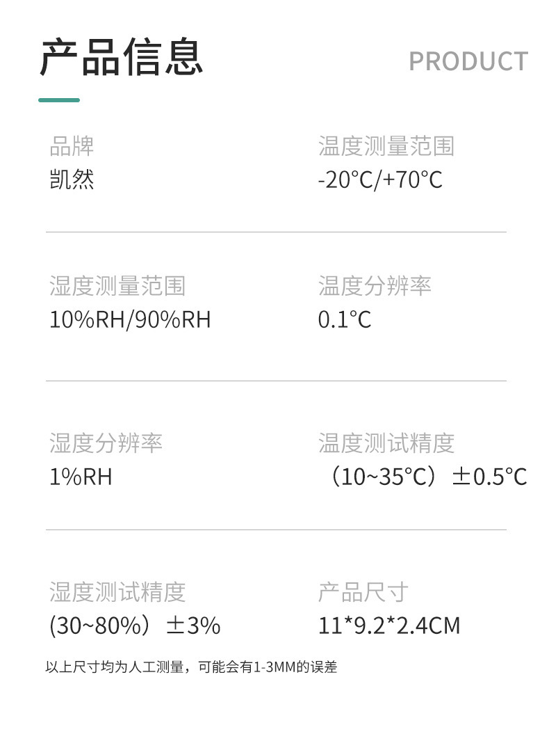 Household electronic indoor temperature and humidity meter, baby room temperature and humidity meter, electronic clock, smart night light alarm clock pic 9