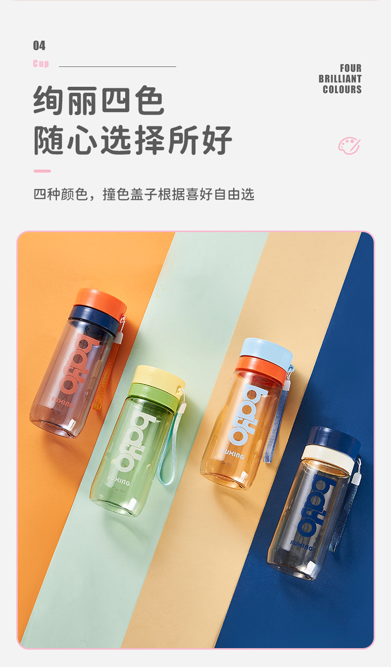 Fuxing water cup High-temperature resistant portable filtering Tea Cup, anti-drop student male and female outdoor space cup, sports and fitness water bottle pic 4