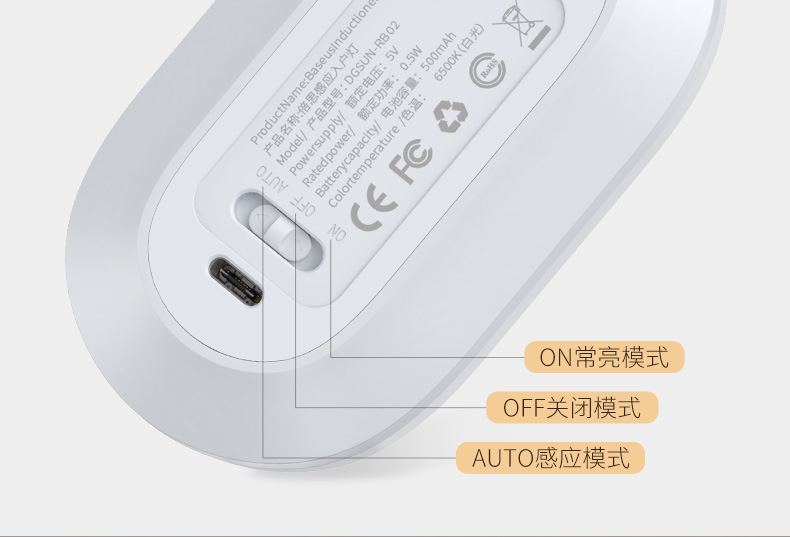 Sunshine Human Body Sensing Lazy person entrance light, Smart Eye Protection Smart Night Light, Creative magnetic corridor light pic 10
