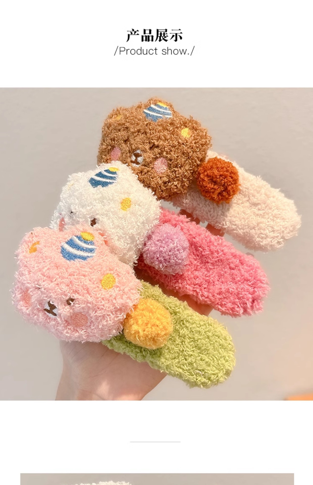 Large, cute plush pudding bear hairpin, half hair clip at the back of the female head, autumn and winter one-line duckbill clip, scratch-clip headwear pic 36