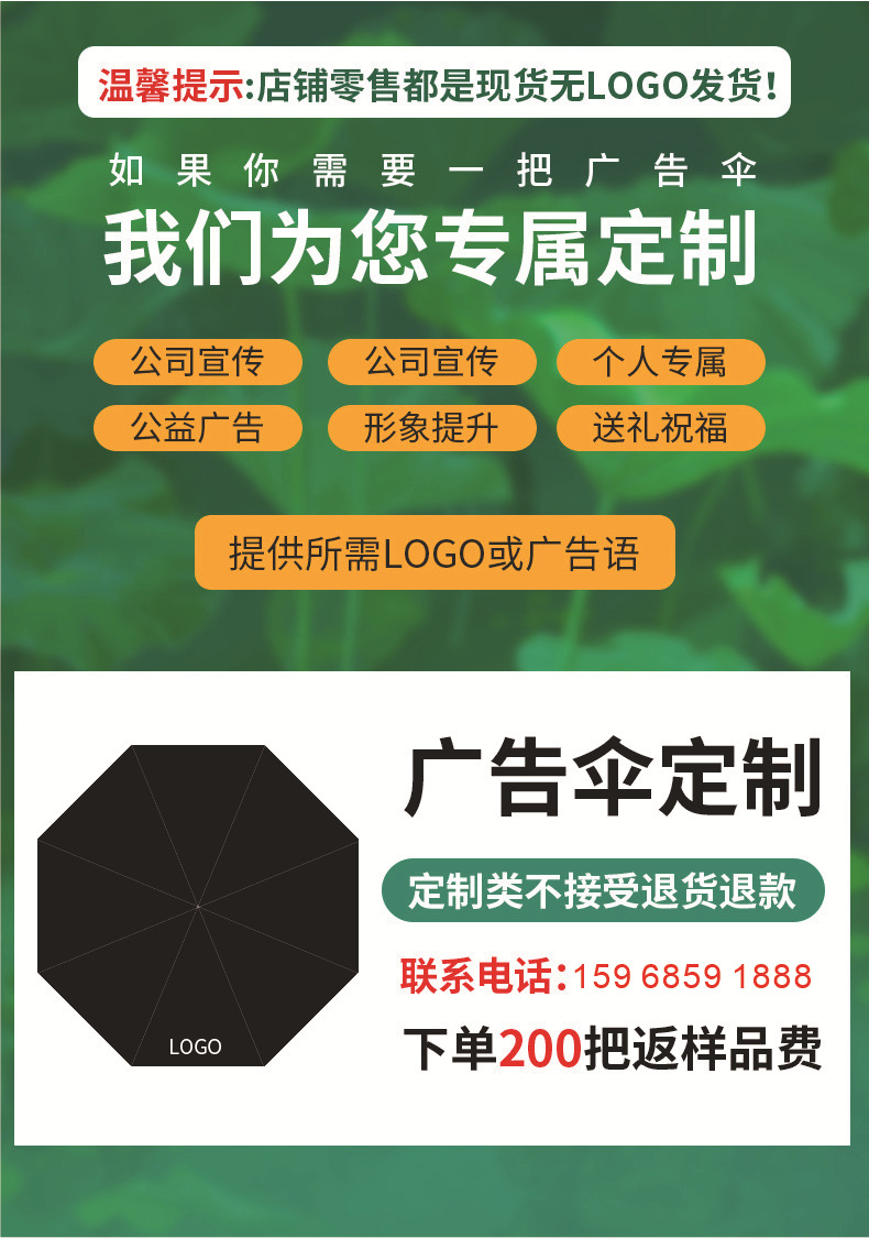 50% off umbrella capsule, eyeglass umbrella, ultra-light mini sun protection umbrella, black rubber sunshade pocket umbrella, small custom umbrella pic 31