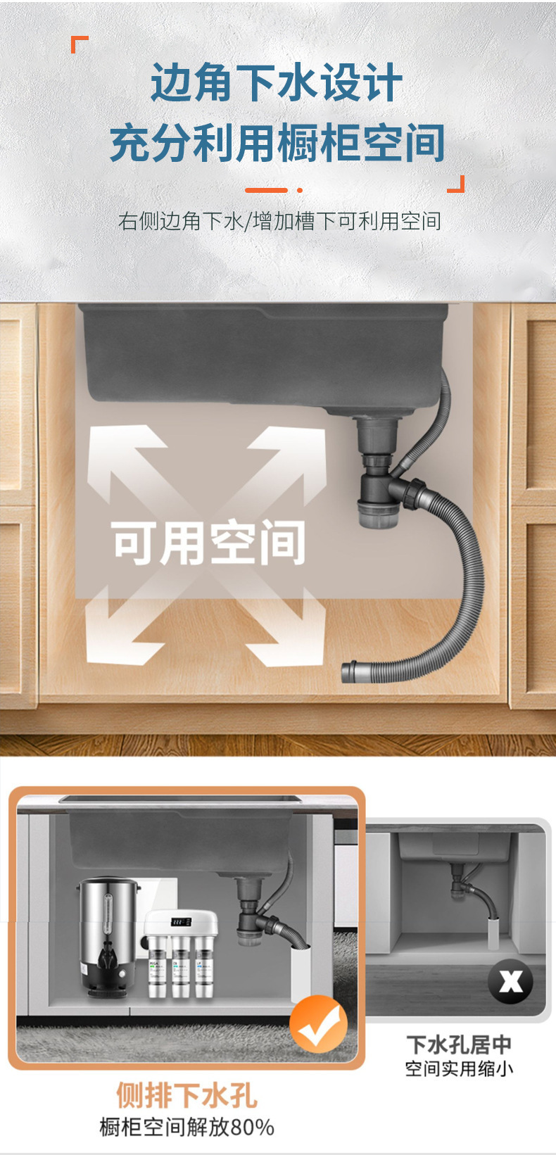 不锈钢多功能飞雨鲸鱼水槽 洗碗池洗菜盆家用大单槽 纳米厨房水槽详情18