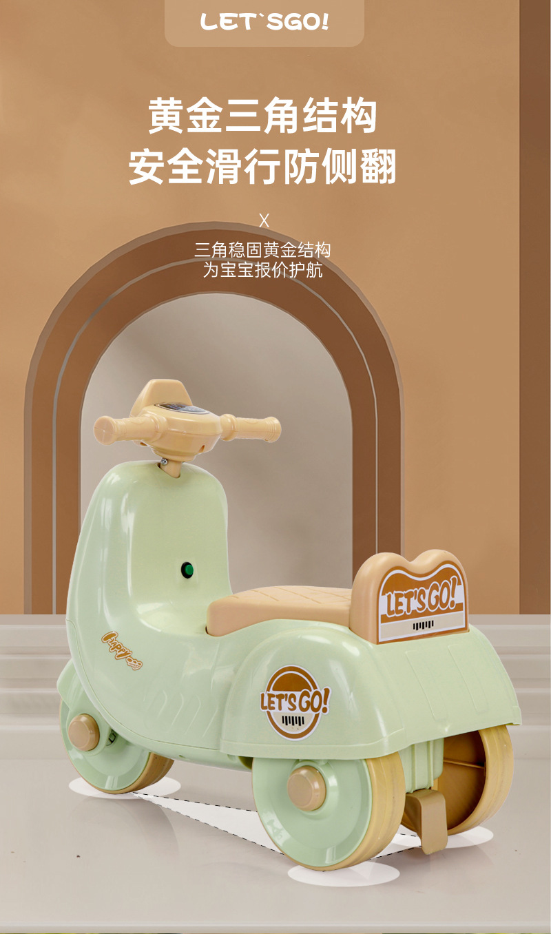新款卡通儿童三轮车1-3岁男女宝宝可坐摩托车造型三轮防侧翻童车详情5