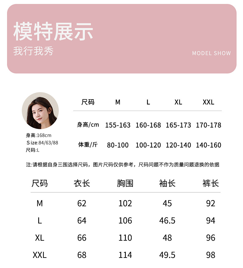 新款春秋冬季长袖长裤宽松套装100%纯棉女士睡衣空调房家居服薄款详情2