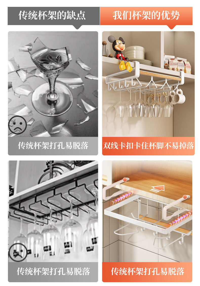 Kitchen storage rack, layered seasoning hanging basket, no-hole hanging wine glass bottom hanging rack, upside-down wine glass rack pic 18