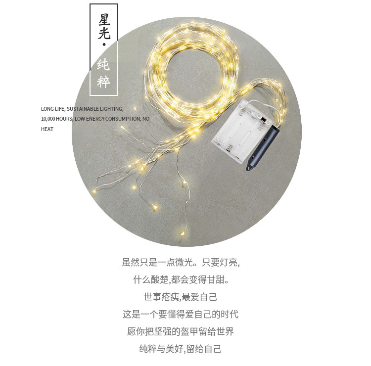 Cross-border new products: solar tree vine lamp, led copper wire lamp, ponytail waterfall lamp, outdoor waterproof courtyard decorative lamp pic 9