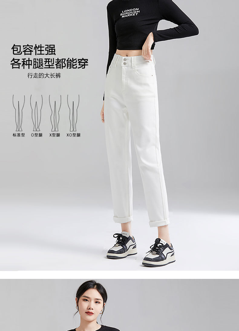 白色高腰牛仔裤女三防裤2023秋季新款宽松显瘦直筒裤百搭弹力长裤详情4