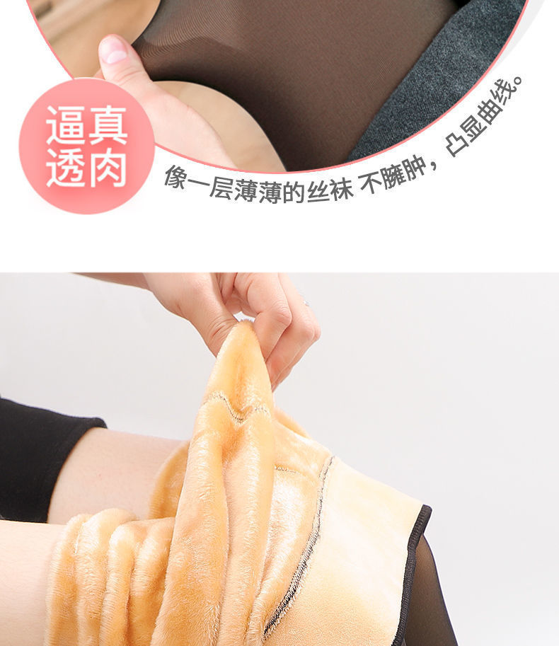 光腿裸感神器女肤色性感高腰打底裤批发春秋加绒外穿一体透肤丝袜详情6