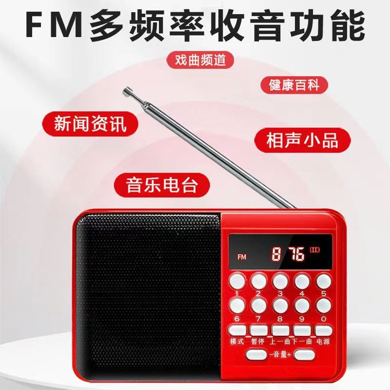 工厂批发收音机老人播放器便携式听戏机可插卡u盘音箱小型播放器详情7