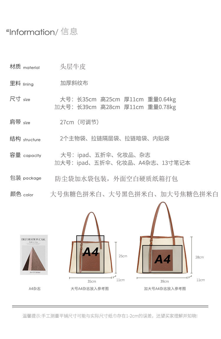 广州真皮女包大容量新款包包女小众单肩包秋冬托特包牛皮斜挎大包详情3