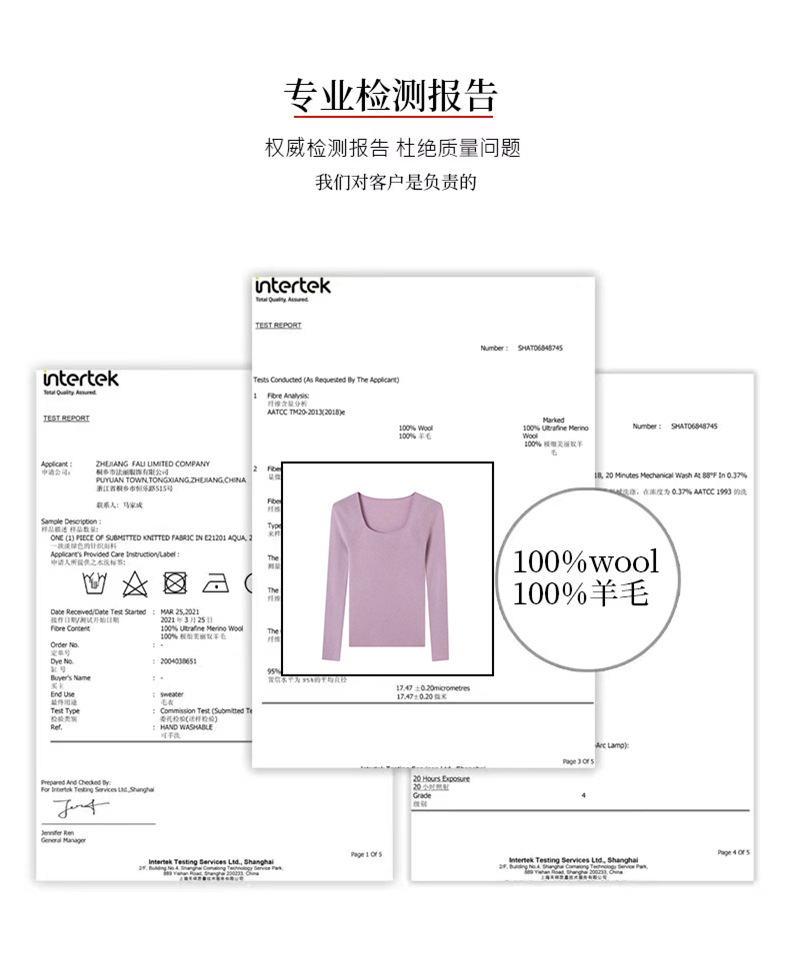 48-count fine-spun wool sweater for women, 100 pure wool seamless one-piece base layer, slim 18-stitch ultra-fine knitted sweater, thin pic 8