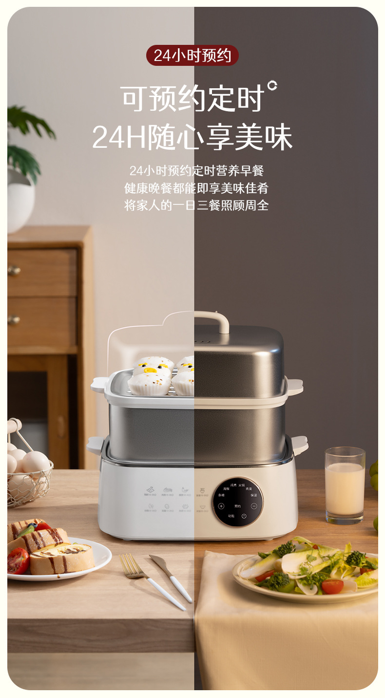 扬子电蒸锅家用一体多功能电蒸锅 电蒸锅不锈钢蒸锅多层蒸笼详情12