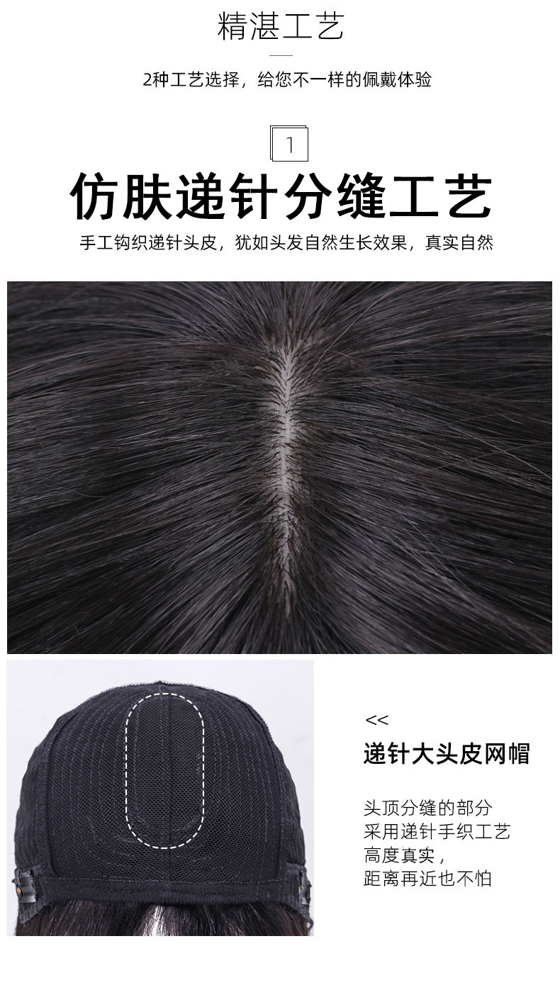 Wig for women with medium to long hair, French Internet celebrity, real hair, hair cover style, collarbone long straight hair, real hair cover factory wholesale pic 27