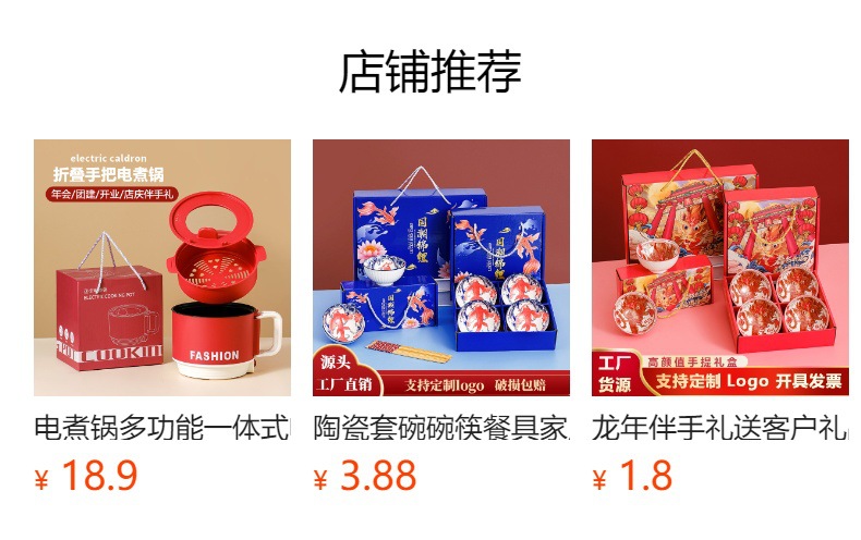 多功能小黄鸭电煮锅迷你宿舍不粘锅1一2人一体电蒸锅伴手礼电锅批详情4