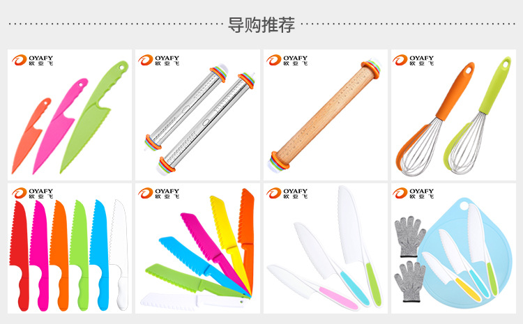 多用塑料折叠菜板沥水篮滤水切菜砧板切水果蔬菜案板塑料水果小刀详情1