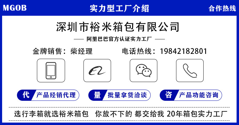 芒果鸟G2宽拉杆行李箱多功能耐摔PC20寸大容量拉杆箱登机箱高颜值详情7