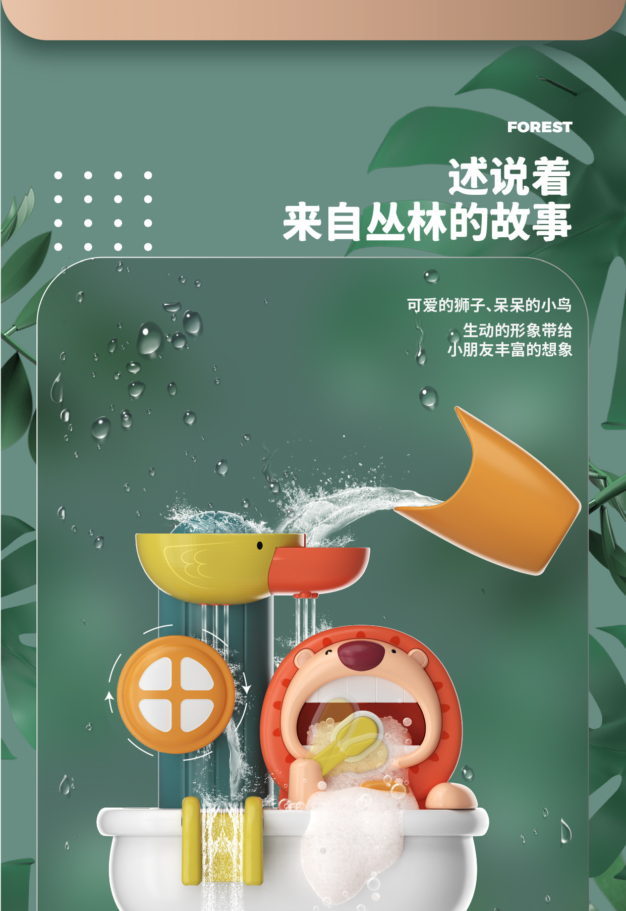 跨境儿童恐龙浴室玩具动物转转乐吸盘宝宝戏水花洒喷水洗澡玩具详情13
