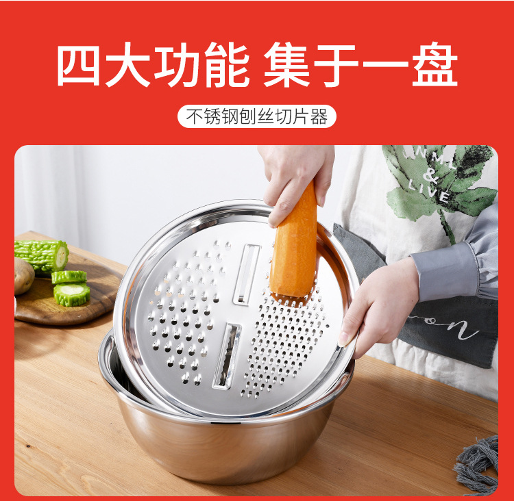 Stainless steel multi-functional three-piece set: seasoning VAT, vegetable cutter, rice sieve set, vegetable washing basin, gift set, multi-purpose basin, fruit and vegetable basket, vegetable washing basin, filter basin, kitchenware, draining basket set pic 5