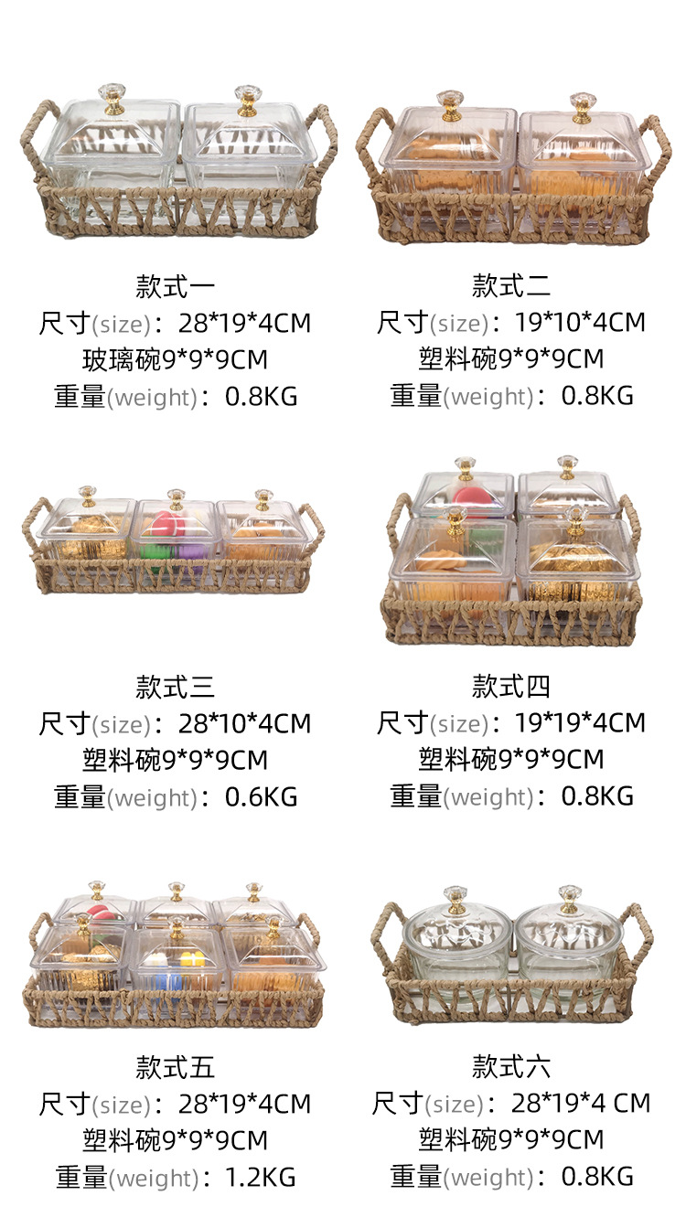 2022 Fashion woven dried fruit platter, multi-style cake stand, independent white inner box, available for wholesale of high-end tableware pic 6