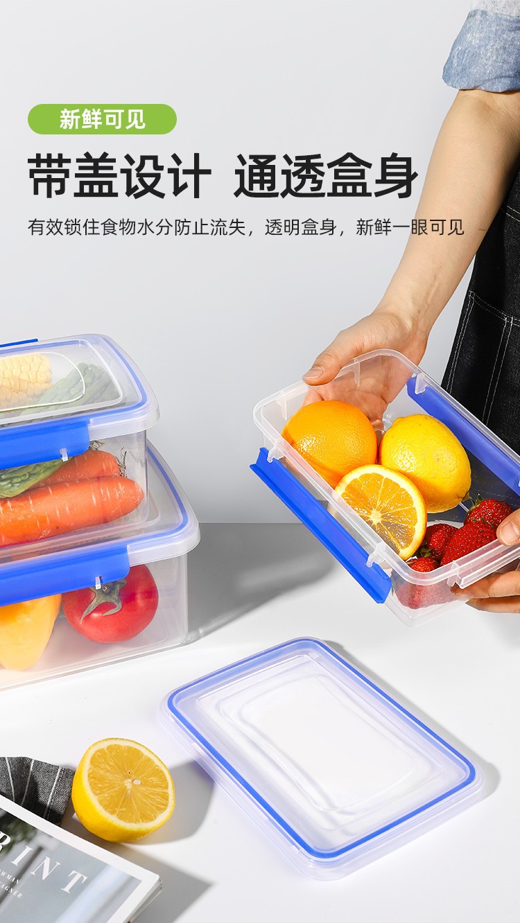大号商用透明塑料保鲜盒长方形冰箱冷藏食品级卡扣收纳盒详情7