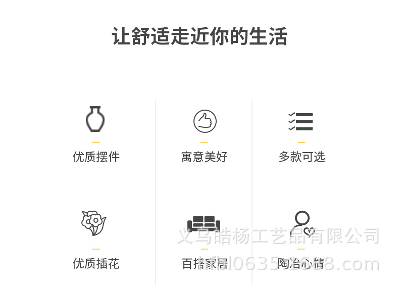 地中海字母奶水壶陶瓷花瓶文艺白色餐桌客厅插花干花瓶装饰摆件详情3