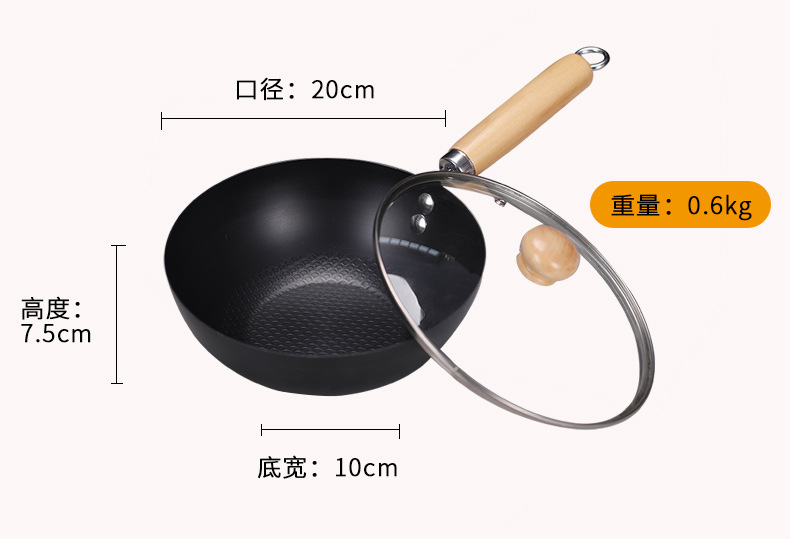 单人食20cm迷你炒锅无涂层免开锅家用辅食轻便小号电磁炉通用铁锅详情19