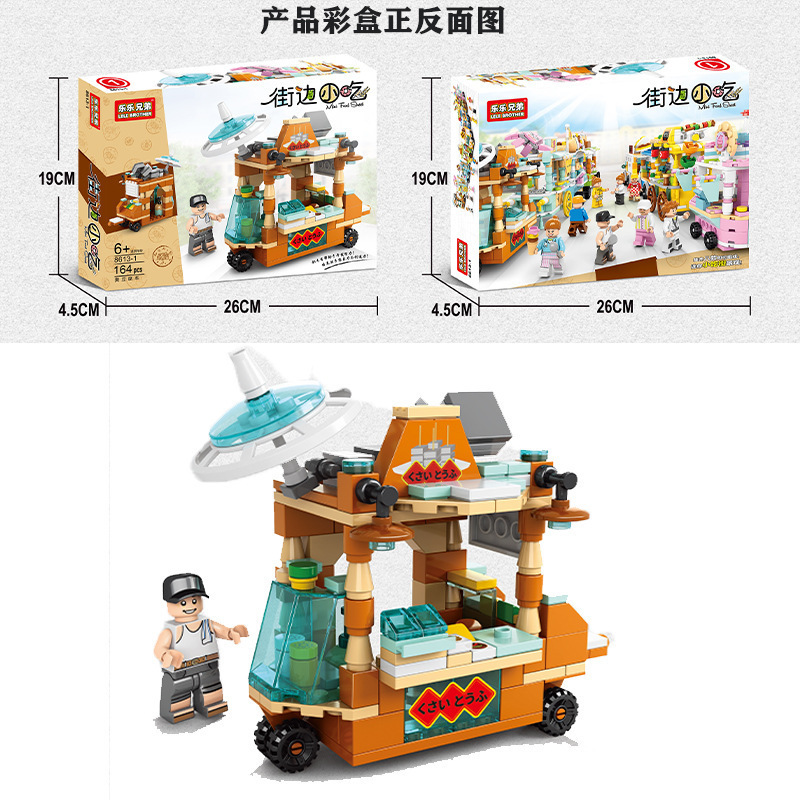 ins积木永生花束拼装兼容乐高玩具盆栽女孩生日礼物批发包邮代发详情32