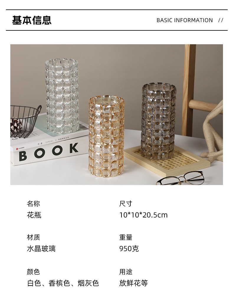 Pastoral simple crystal glass vase, living room dining table flower vase, transparent checkered fresh flower round straight tube vase pic 5