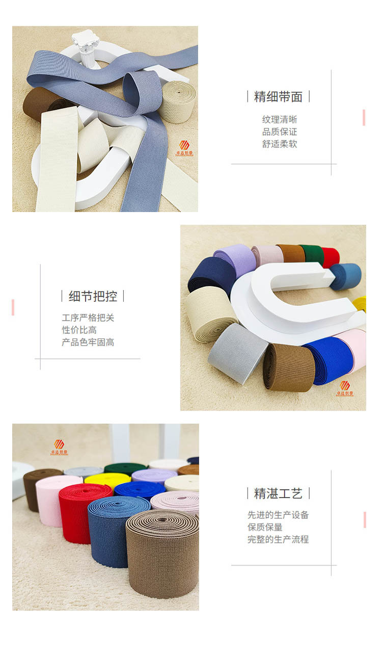 In stock: 4CM colored denser high-elastic elastic band with plain thickened textured headlamp elastic woven band at the waist and hem pic 17